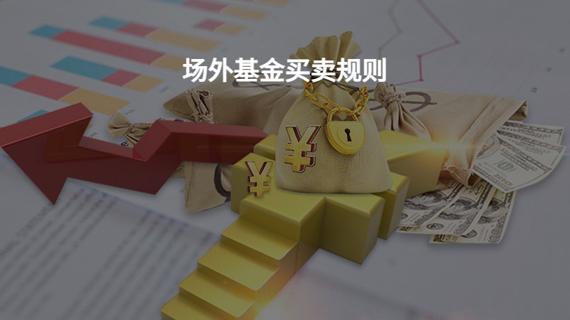 对冲基金以一年最快速抛售美股科技股 转战必需消费品股