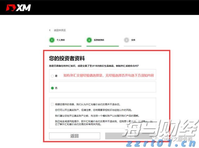 沙特或连续两月上调亚市油价，9月价格或创五个月新高