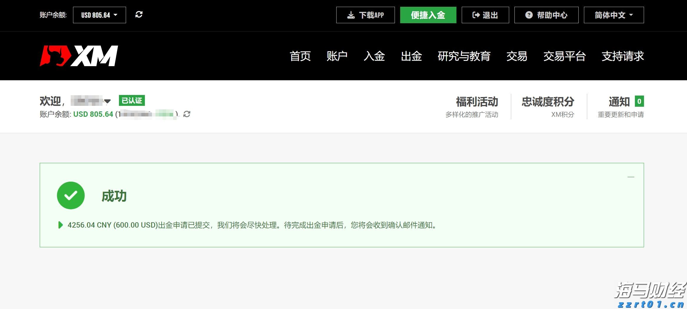 新汽车央企浮现 重组整合将有大动作