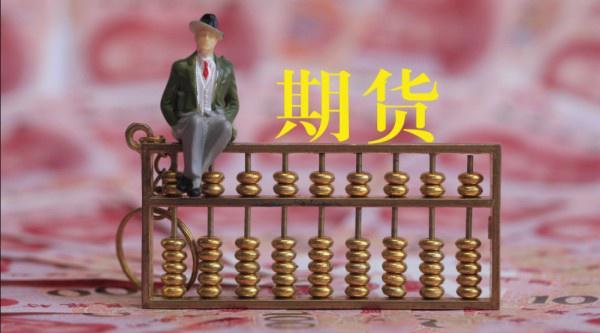 优化管理结构！凯雷(CG.US)设立三位联席总裁
