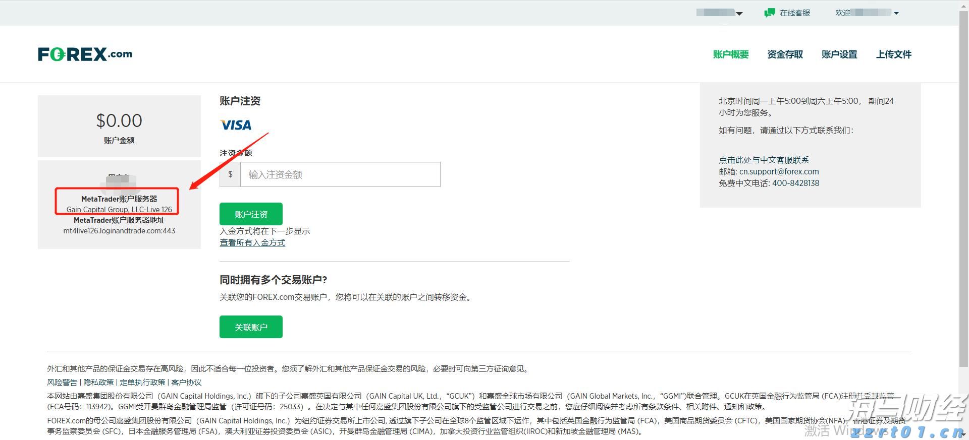 大藤峡水利枢纽首次放流国家濒危物种唇鲮