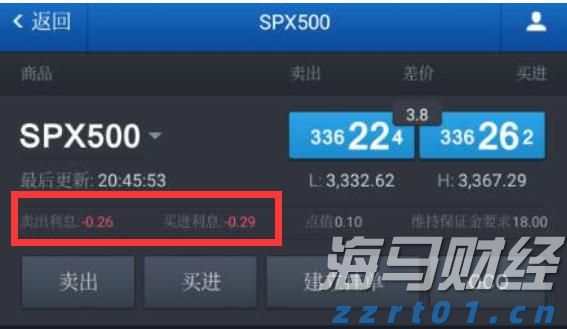 国家统计局：2025年1—6月份全国规模以上工业企业利润下降1.8%