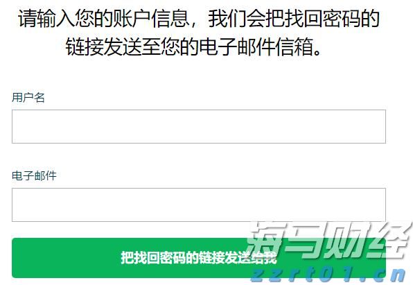 小摩：美联储维持利率已成定局，理事沃勒和鲍曼或为主席职位投出降息票
