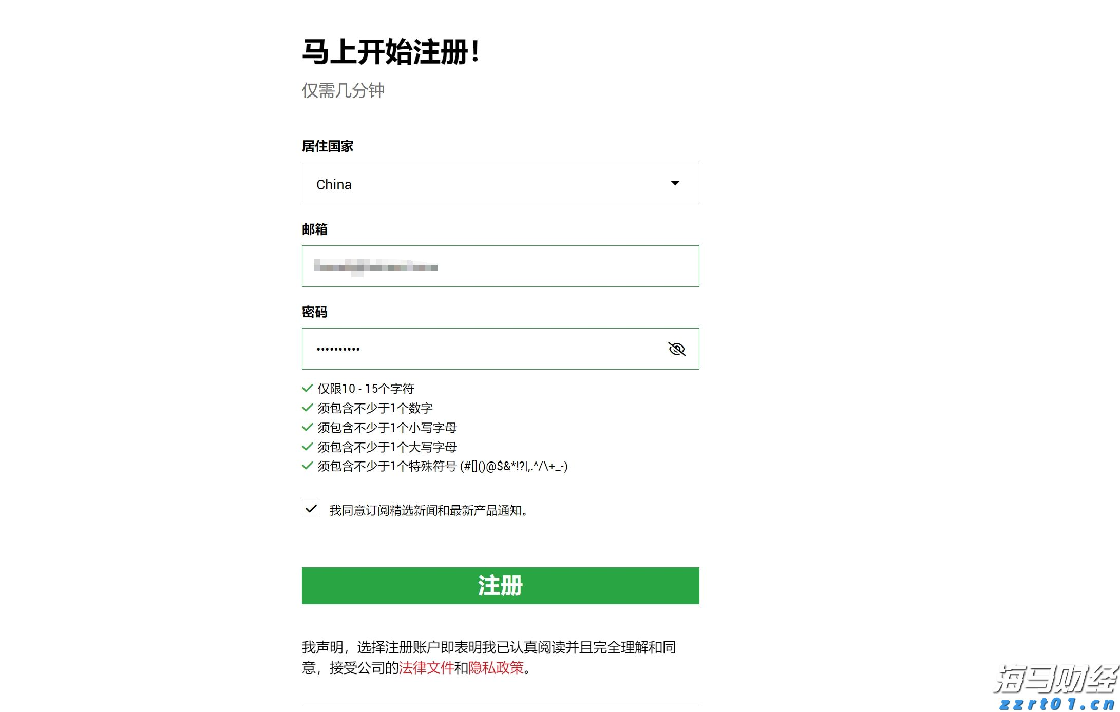 “湛江：中国海鲜美食之都解码之旅”榜上有名