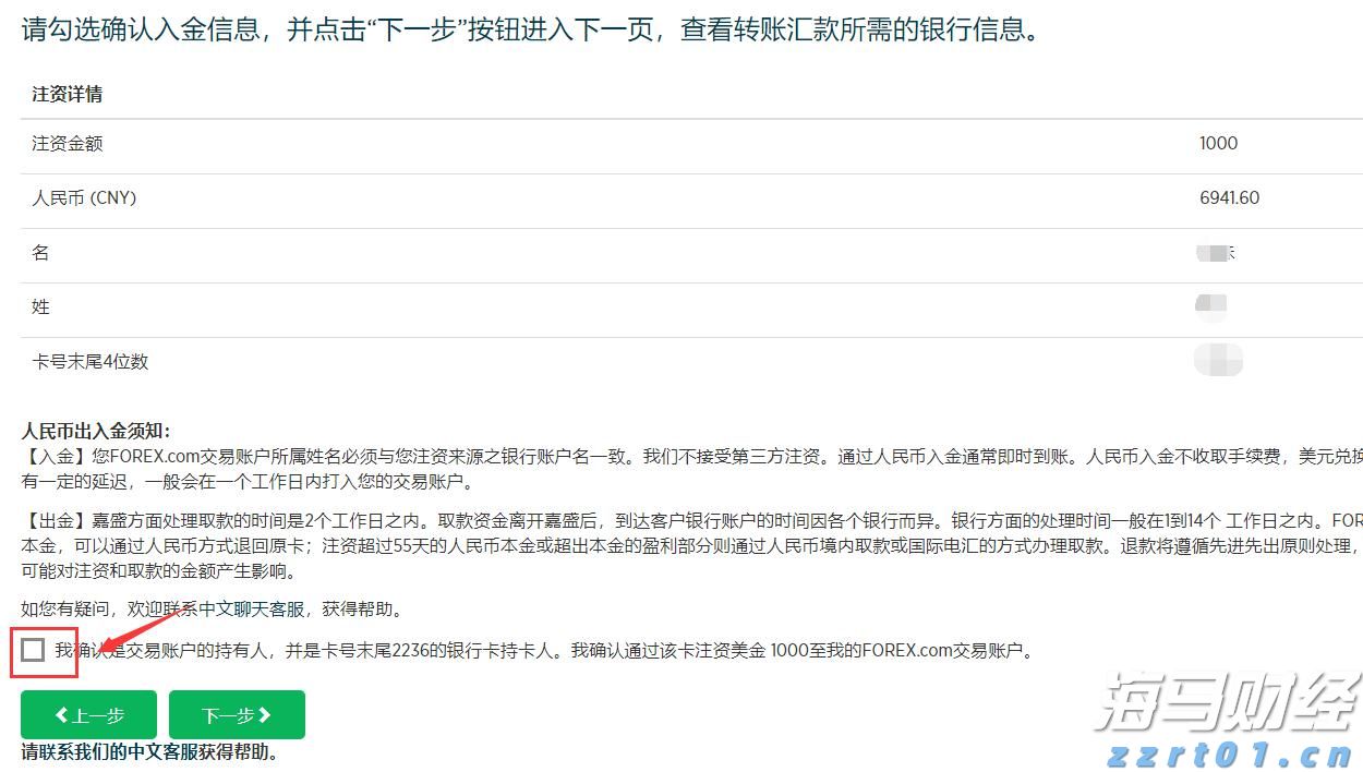 新股前瞻｜携连续放量的业绩冲刺港股，聚智科技加速扩产能带来新看点？