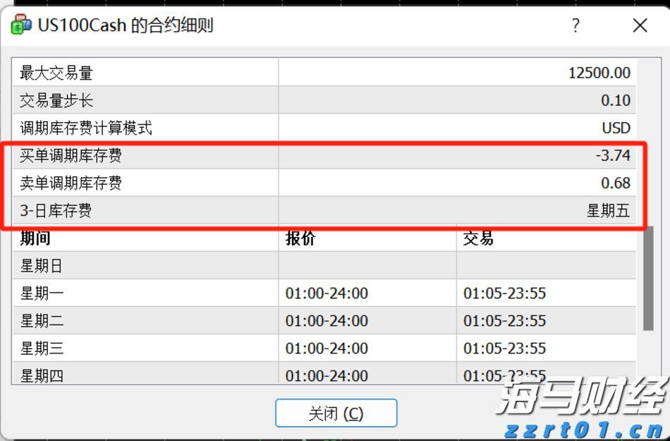 一季度荷城街道经济实现“开门红”