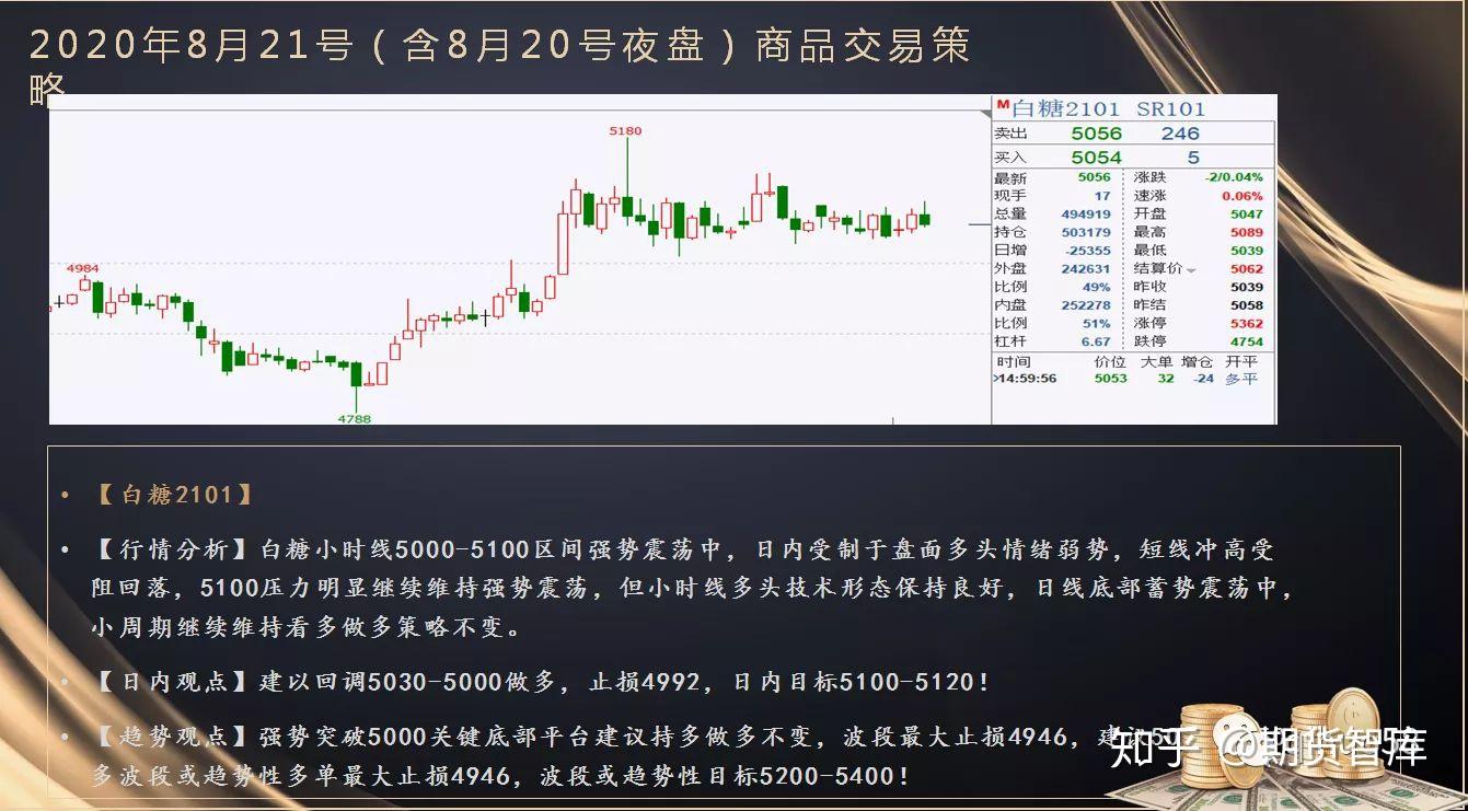 全民国家安全教育日宣传兴业银行合肥分行在行动
