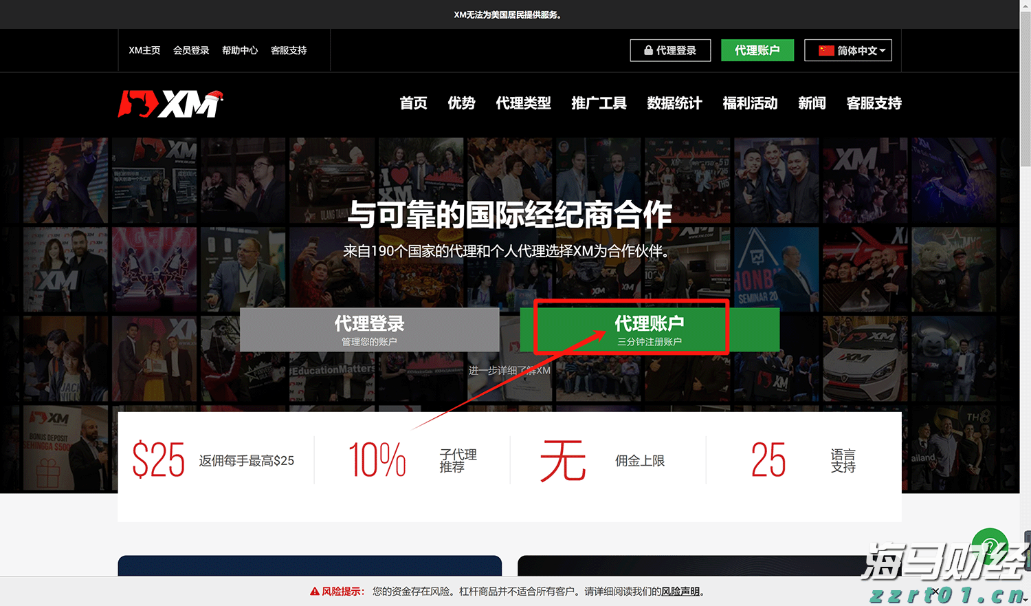 五里镇：800亩贝贝南瓜喜获丰收