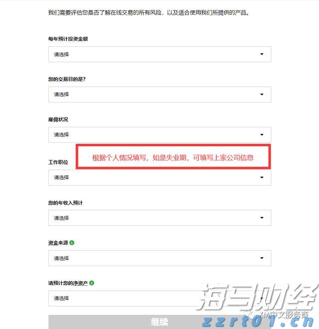 湛江市2025年高中阶段学校招生填报志愿工作在6月13日至18日进行