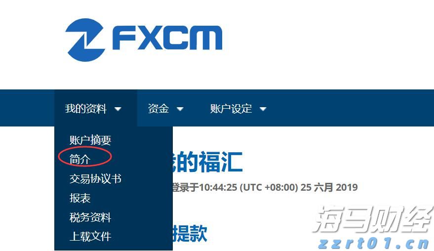 今年前2个月武乐镇实现规模以上工业总产值8.57亿元