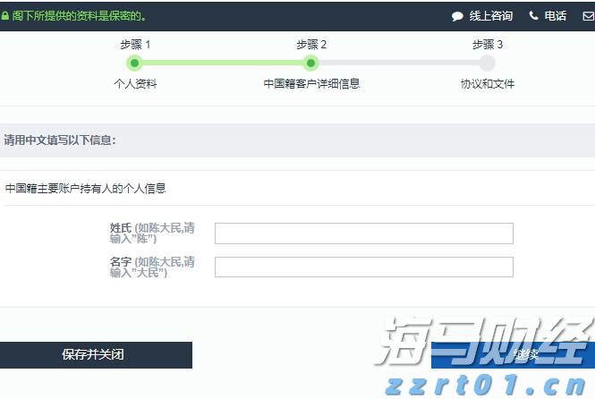 港股午评|恒生指数早盘上涨0.40% 中资券商股持续强劲