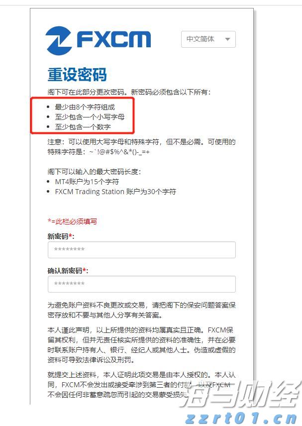 前5个月我市外贸进出口同比增长8.2%