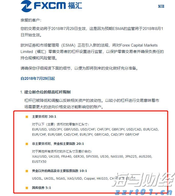 美股动态 | 小马智行(PONY.US)上涨超过3% 在北京、广州、深圳推出全天候自动驾驶测试