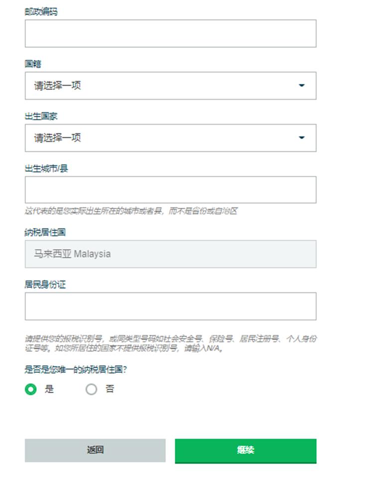 摩根士丹利：香港住宅市场回暖！推荐增持两只股票