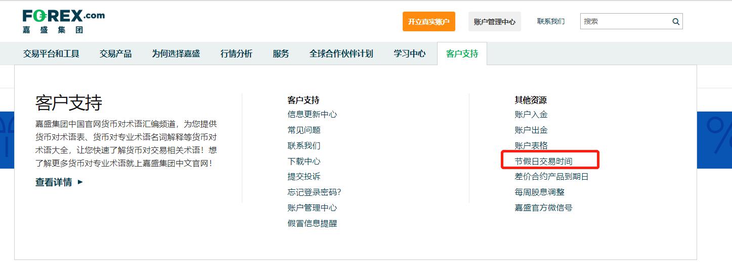 克而瑞发布2025中国房地产投资前景排行榜：上海、北京稳居前二 一线城市率先释放更多筑底信号