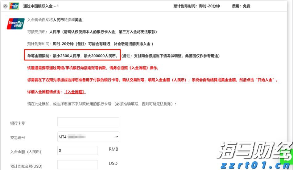 柳覃高速公路首片预制箱梁成功浇筑
