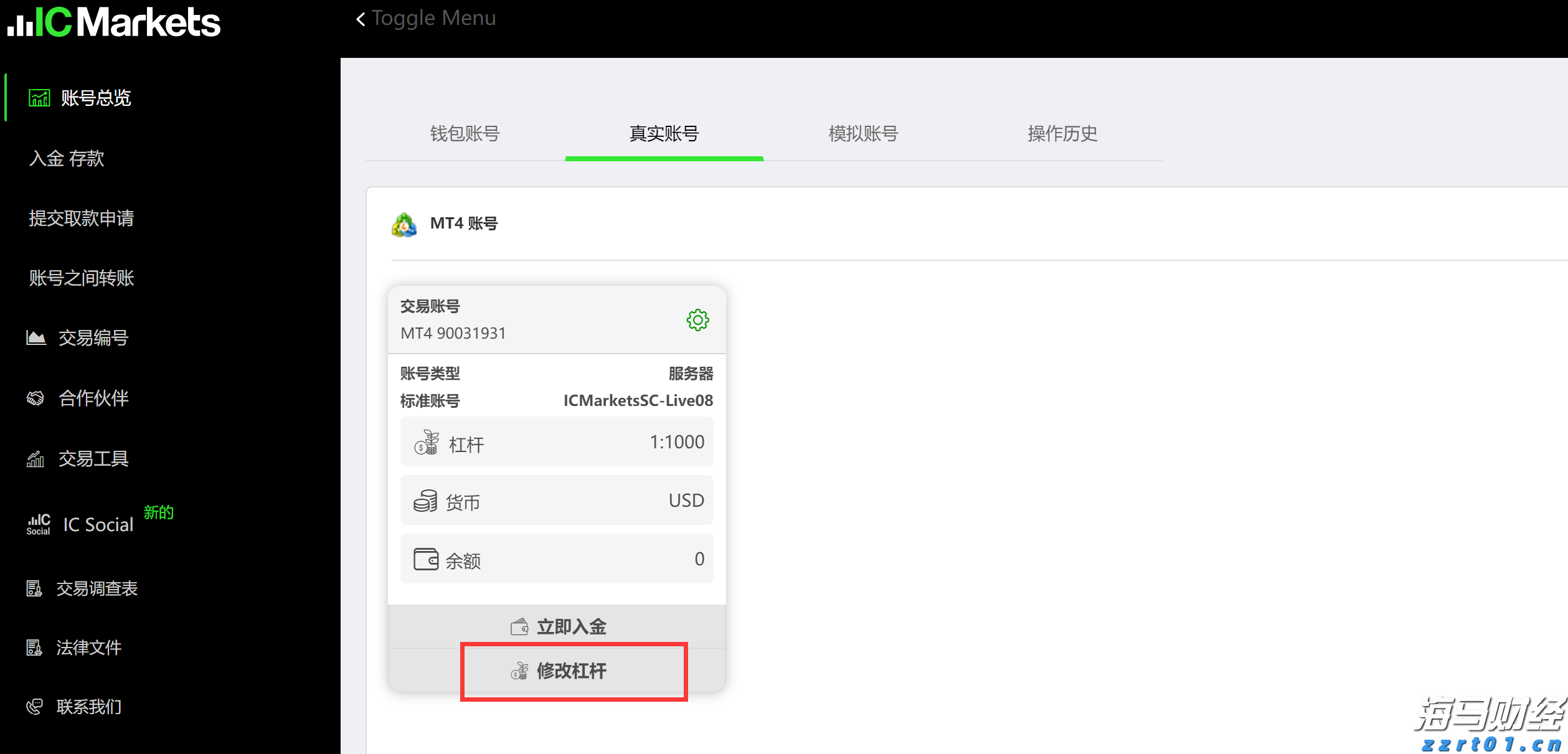 A股收评 | 创业板指上涨0.96%！结构性行情活跃，各板块龙头股创造新高