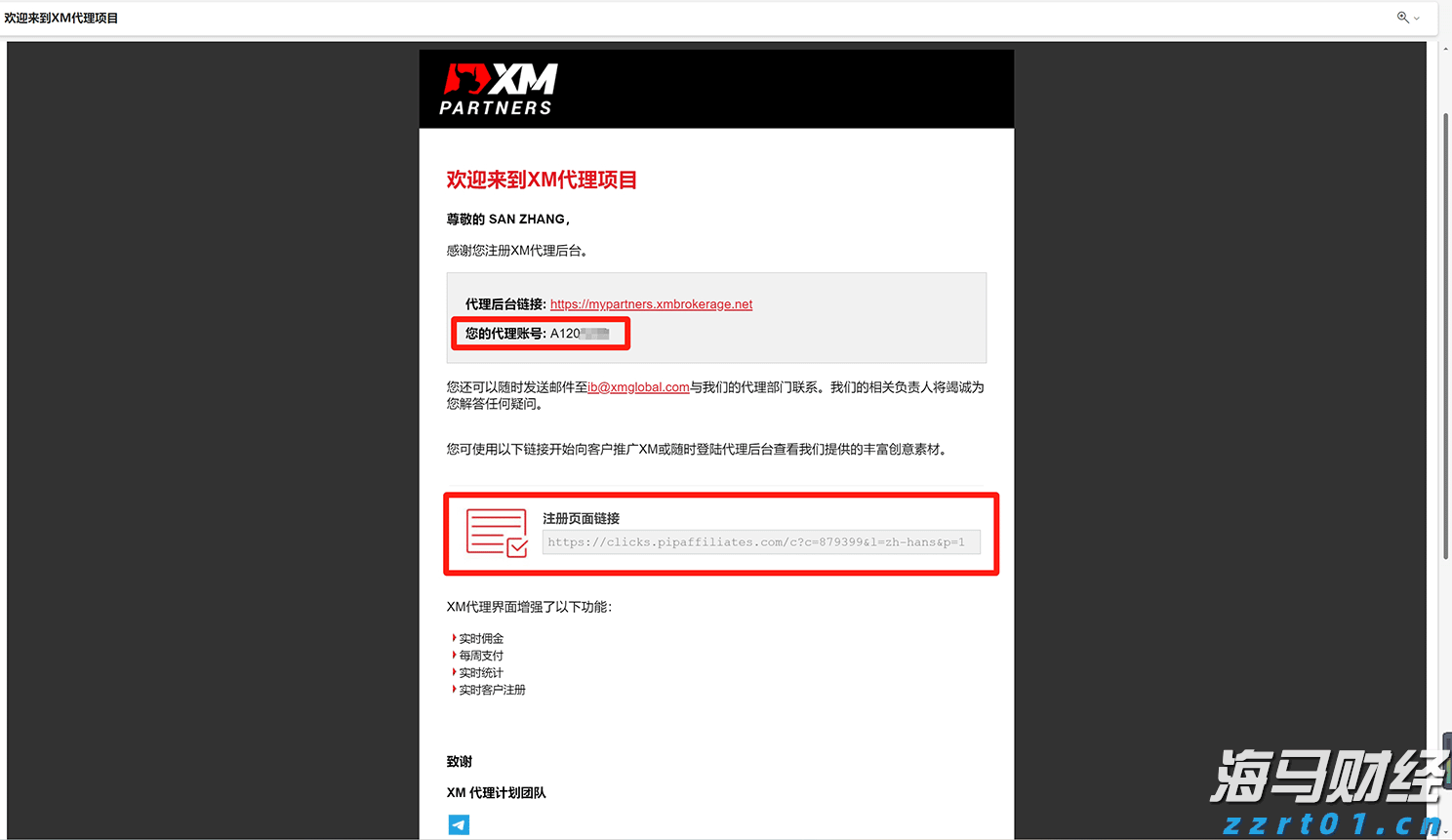 欧洲股市的强劲表现背后：四大主题解析