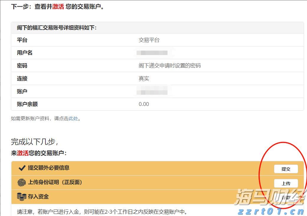 兴业银行点亮亚太数据中心融资新航道