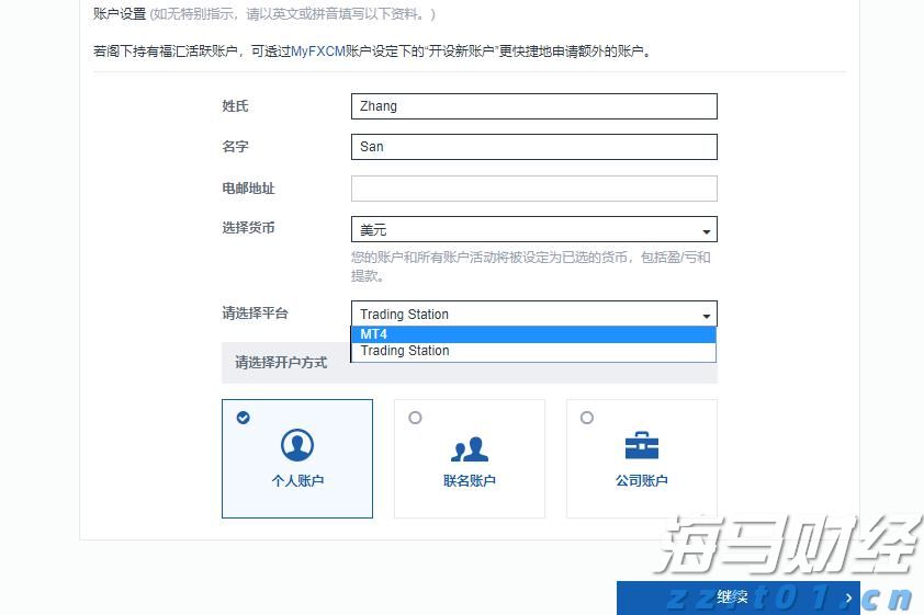 我市4个省道改造项目完成前期关键审批