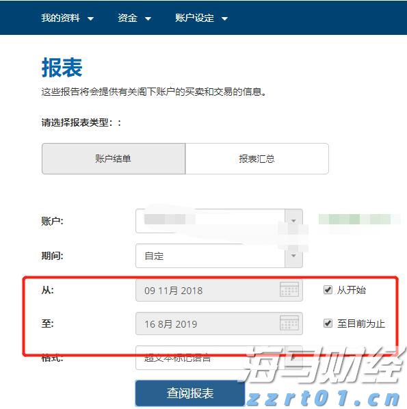2025年湛江市职工科普大讲堂暨半城雨读书会第41期活动举行