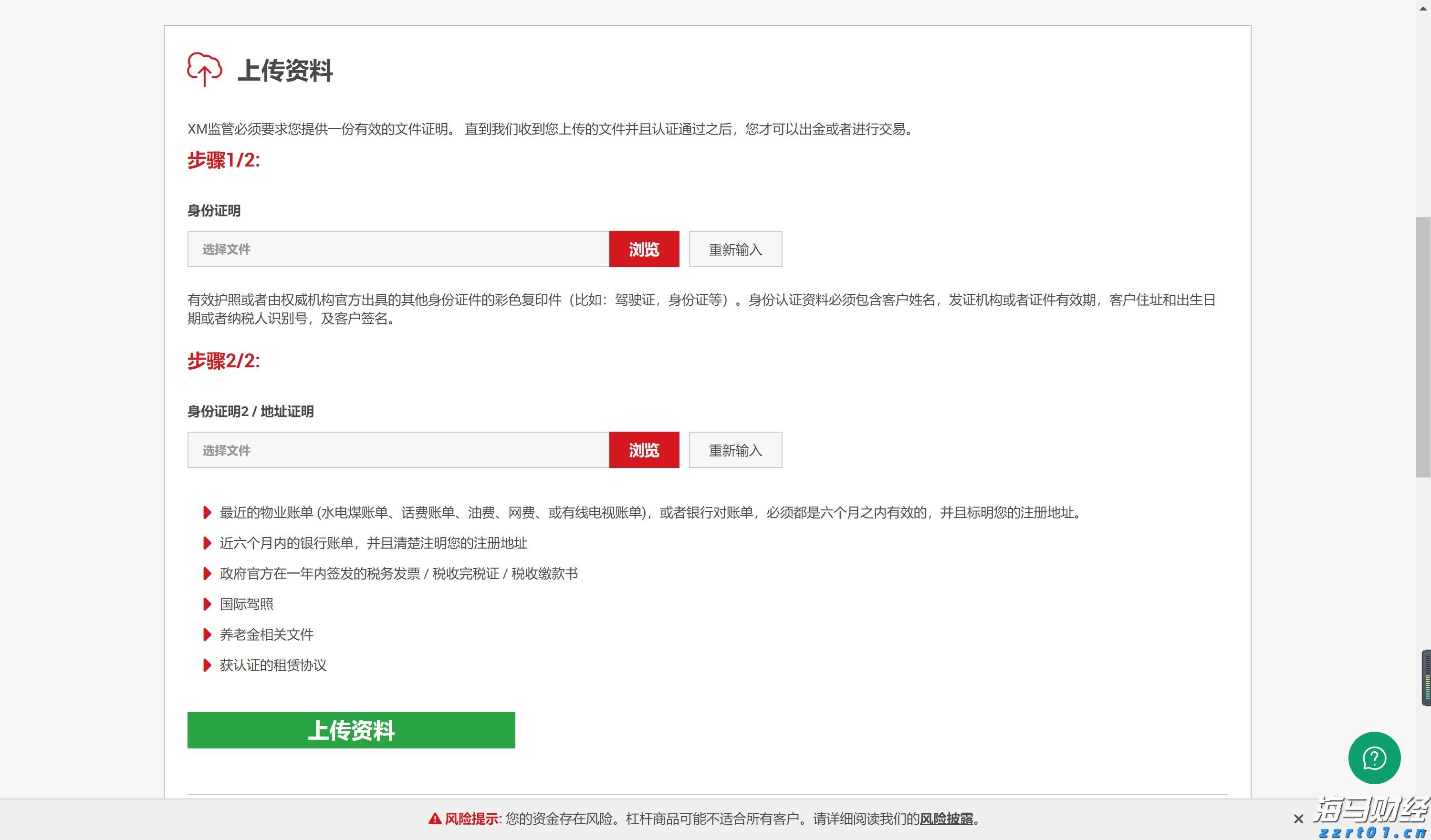 合肥寄递物流监管区域分中心  开展队伍建设