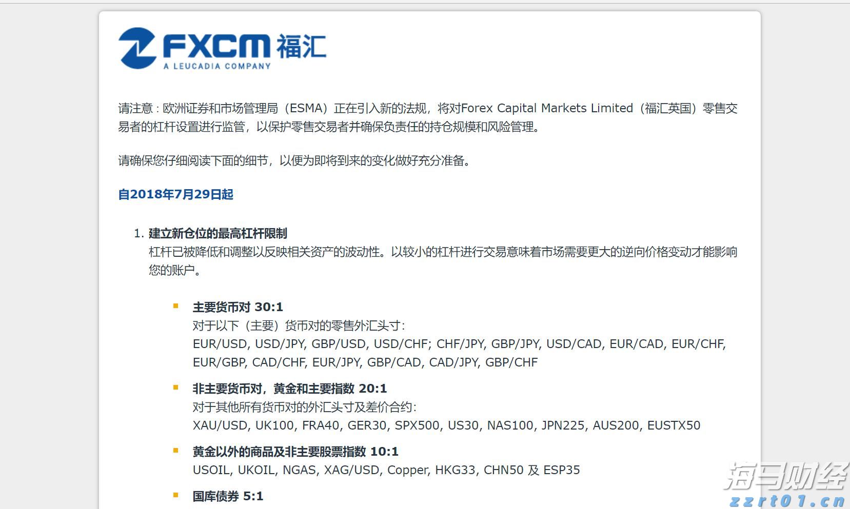 美欧贸易协议引发全球贸易大变革！OEC预测：全球对美出口将锐减46%