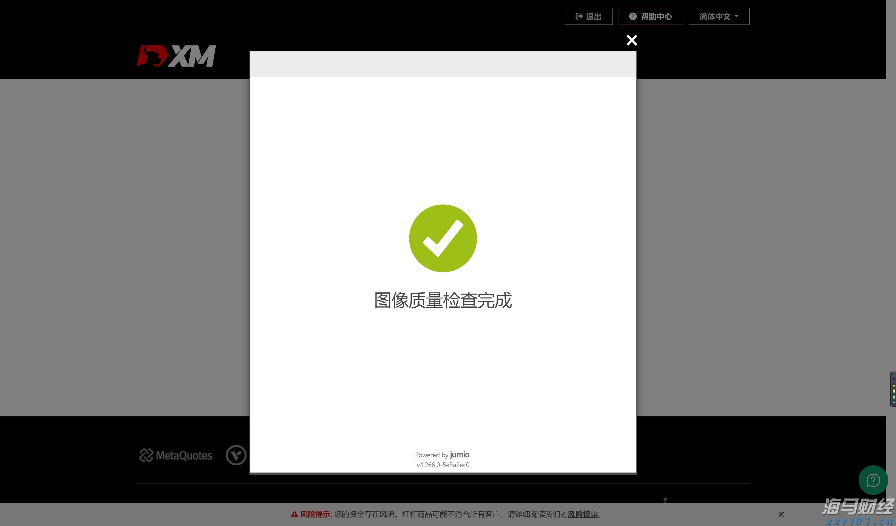 避险情绪笼罩印度股市 黄金成投资者“压舱石”