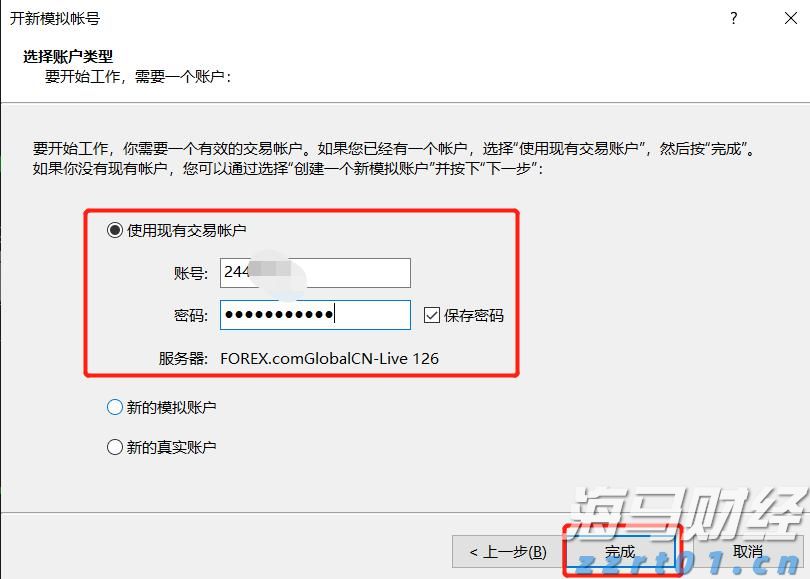 陕西省市场监管局集中整治过度包装天价月饼