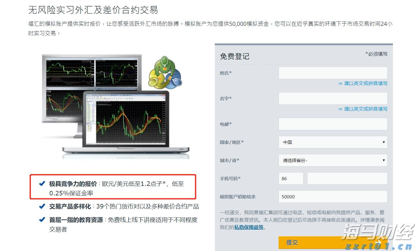 港股午评|恒生指数早盘下跌0.95% 药明系表现突出