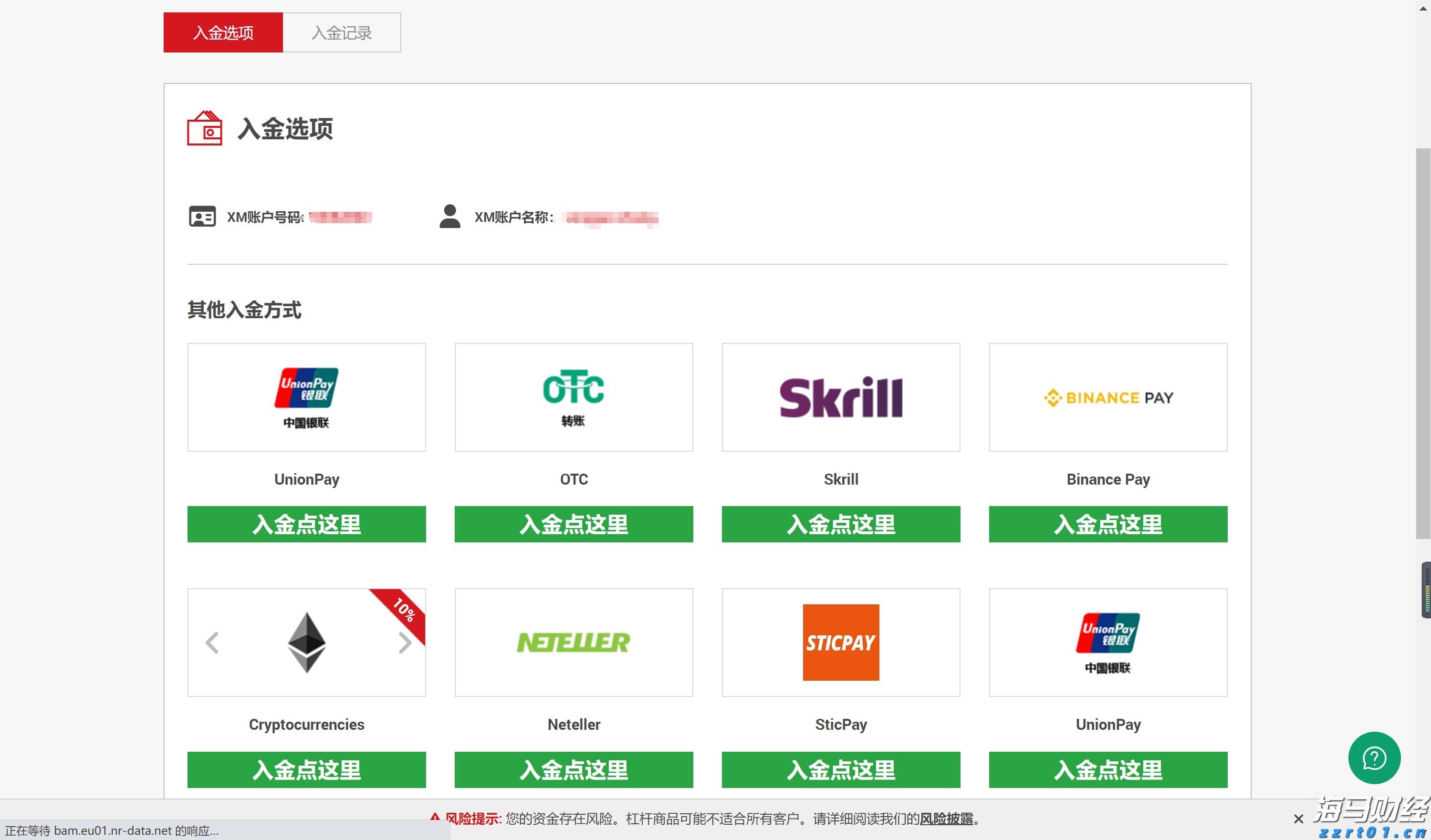 哈雷戴维森(HOG.US)洽谈向太平洋投资管理公司、KKR出售金融子公司部分股份