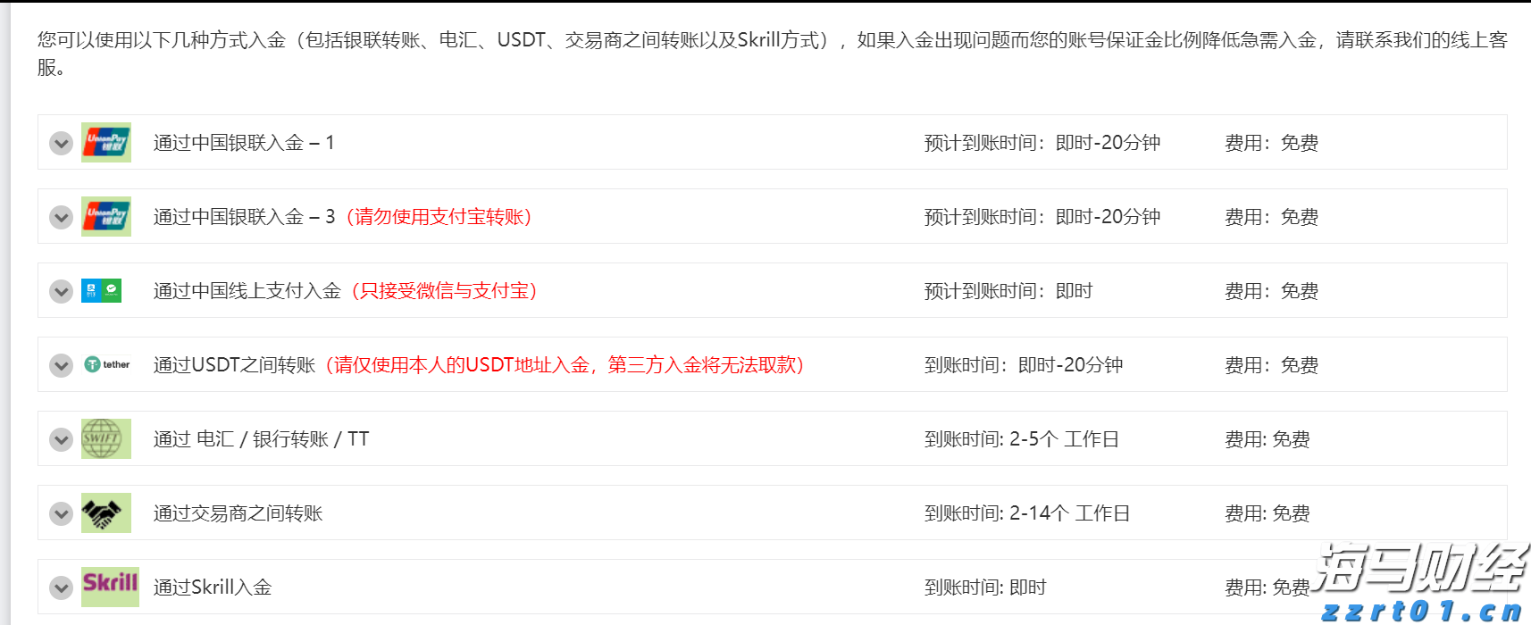 湛江公安推出护考暖心服务举措