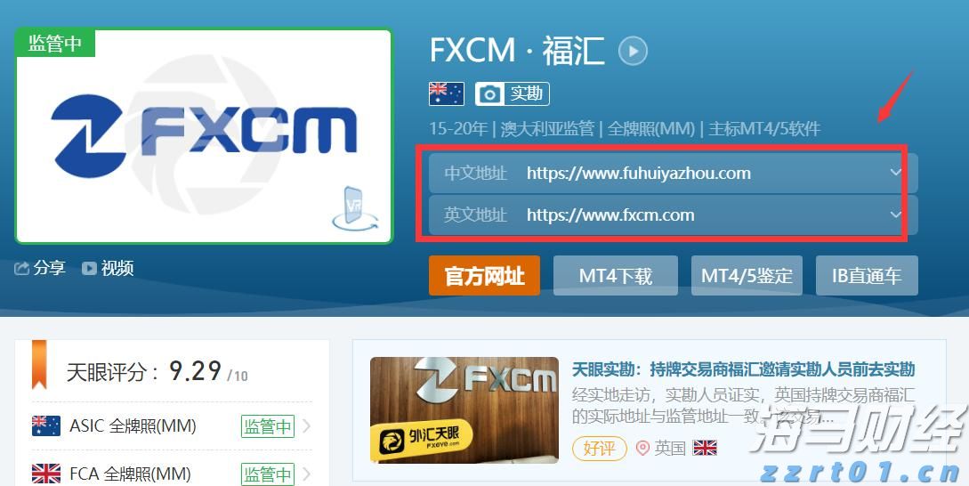 港元拆息普遍上升 一个月拆息回到1%水平