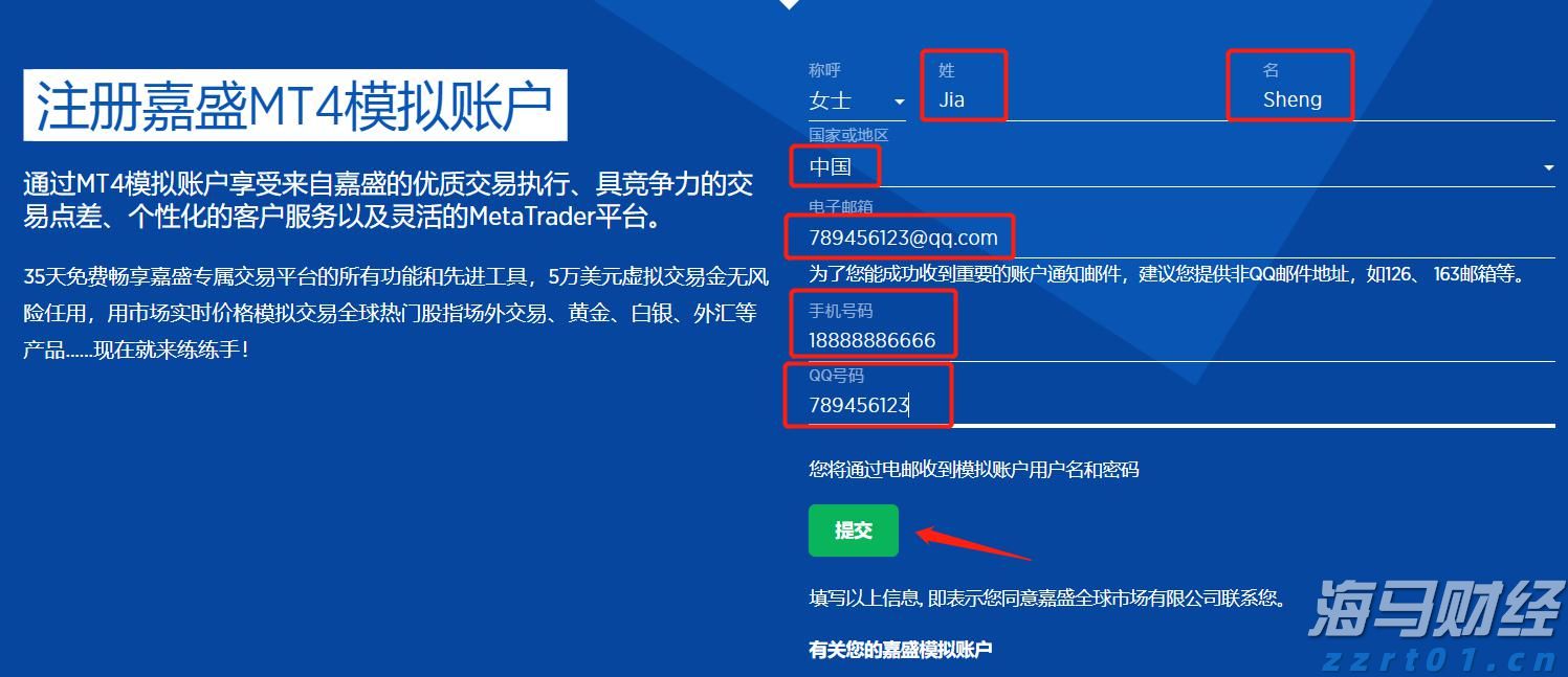 建行贵港分行民营企业贷款占比突破50%