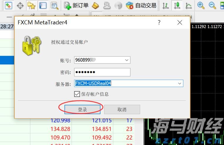 多名“湛将”代表广东队参赛
