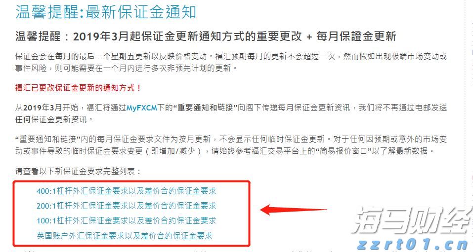 春耕备耕正当时 农机服务马力足
