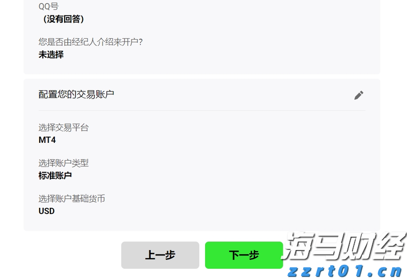 国家卫健委：请大家不要轻信“网红医生”
