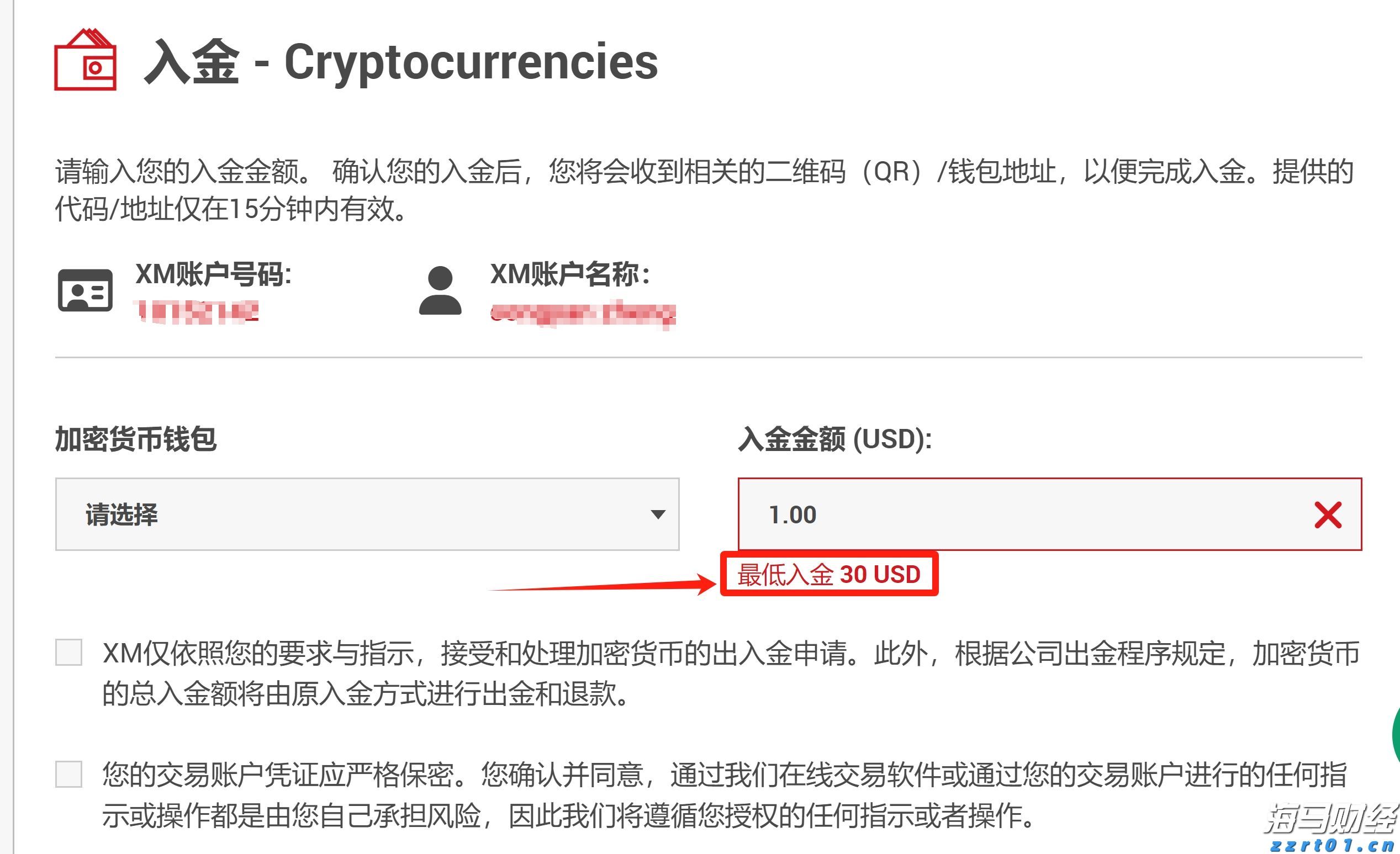券商晨会精华 | A股迈向新高度 看好科技非银接力