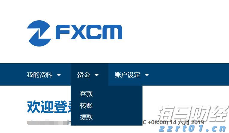强化预警、落实“九条硬措施”、严格值班值守，张家口市多部门联合发布强降水天气防御提示