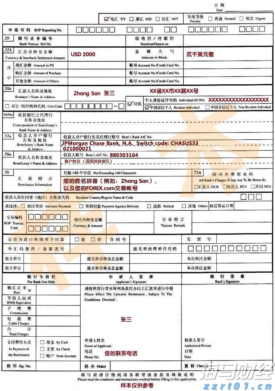 快讯丨朱会东调研高考准备工作