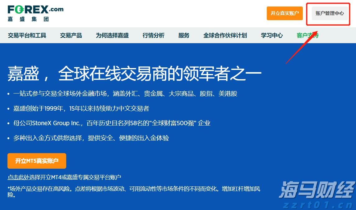 湖北启动第三届“个体工商户服务月”“荆楚个体通”同期上线