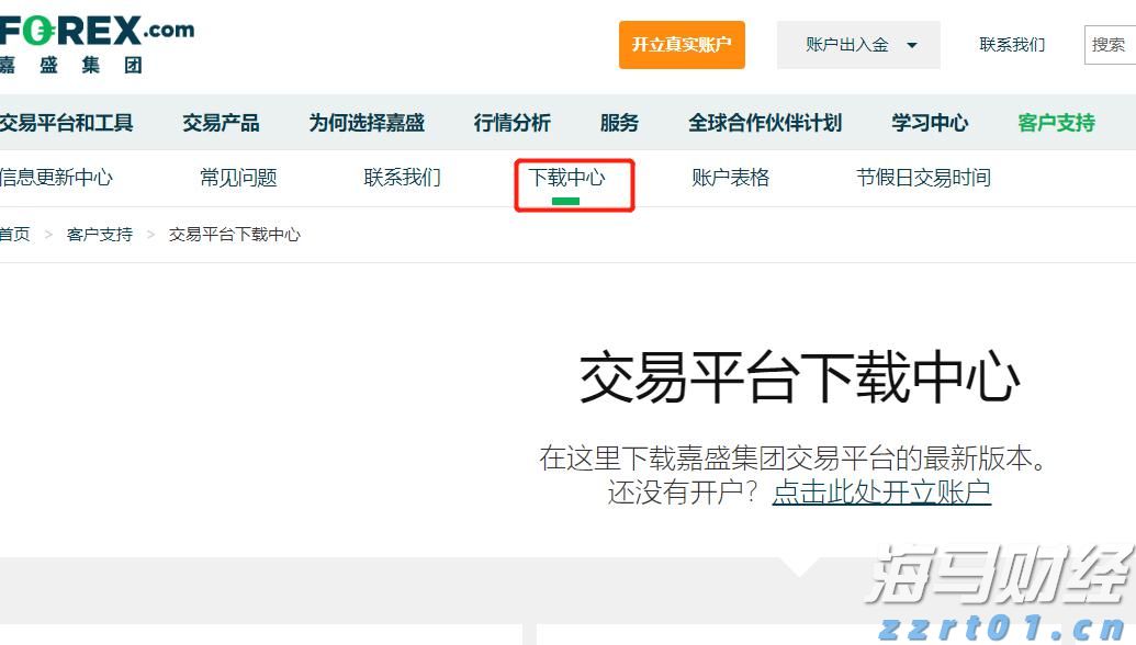 港股收盘(07.25) | 恒指下跌1.09% 结束五连涨 半导体股午后表现强劲 维立志博-B(09887)首挂飙升91%