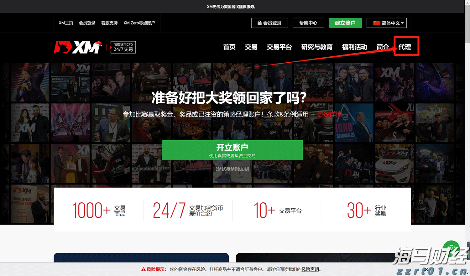 印度首次成为美国手机制造国，组装市场份额达到44%