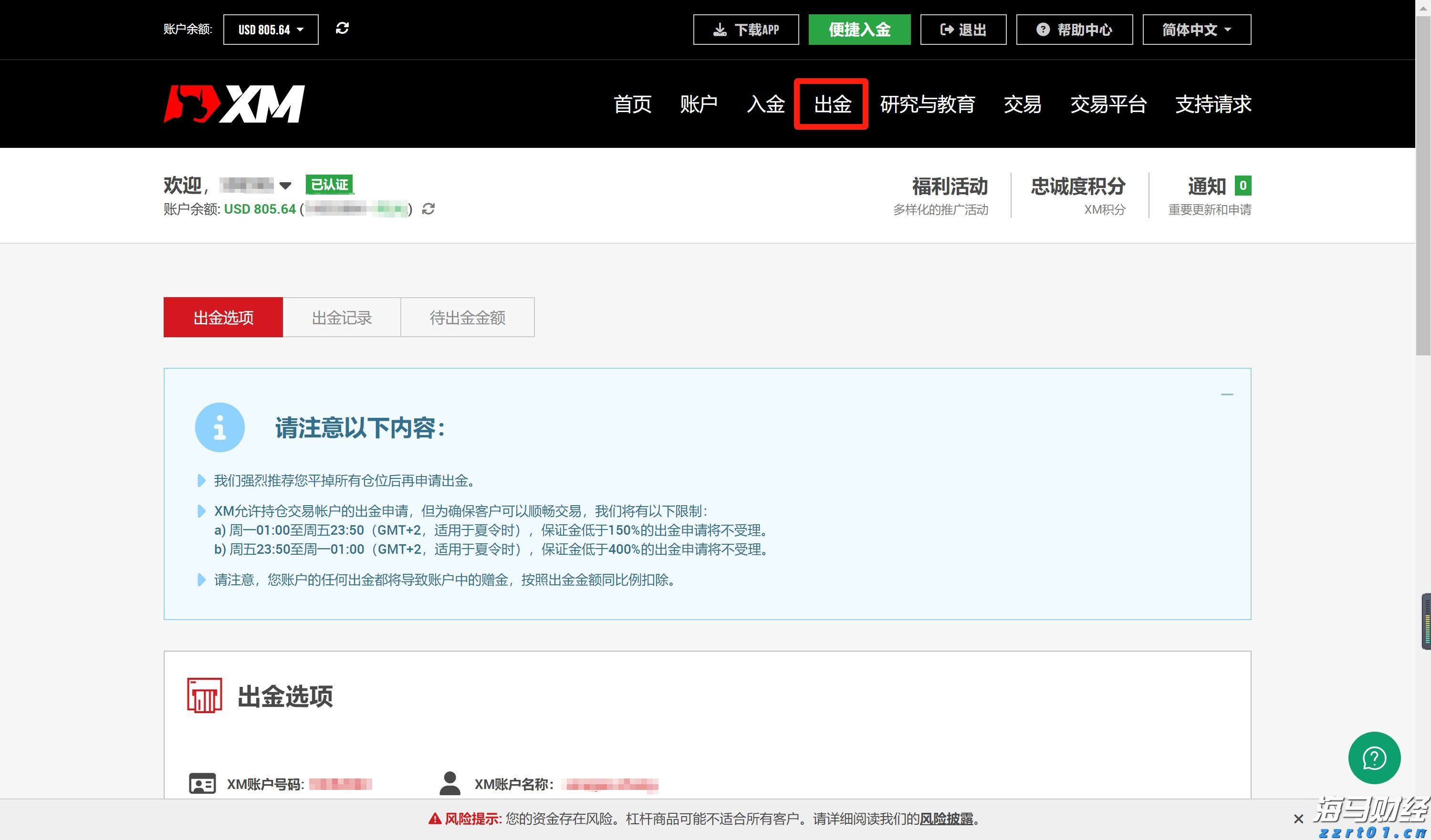 江苏：以更高标准更实举措优化营商环境