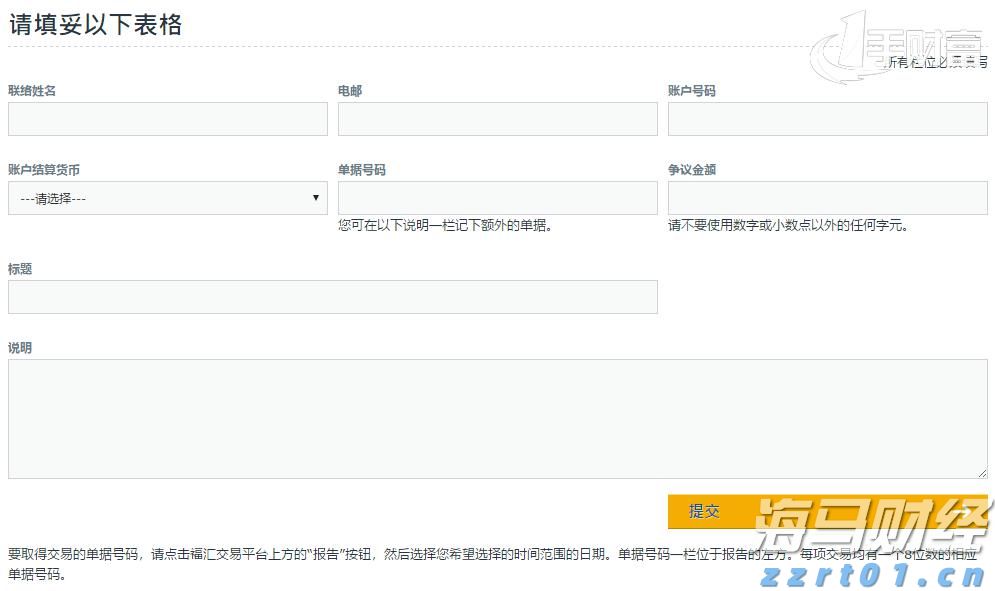 瑞银：全球股市短期整理 中期泡沫风险上升