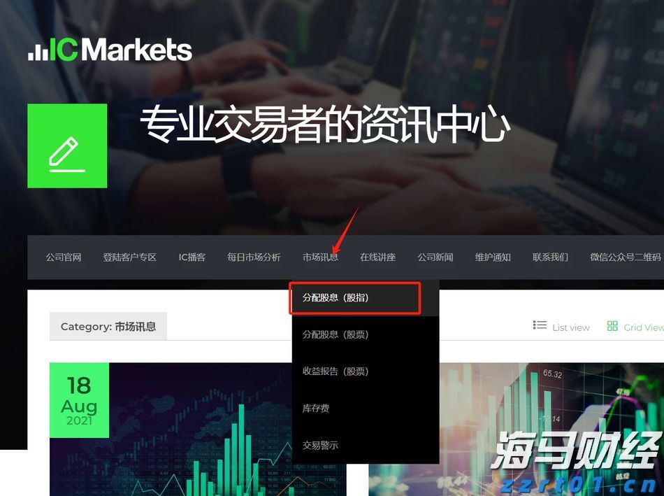 A股盘前播报 | 育儿补贴方案公布！3周岁前每孩每年3600元 工信部再谈汽车反内卷