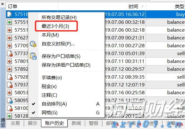 陕西集中销毁一批侵权假冒伪劣商品