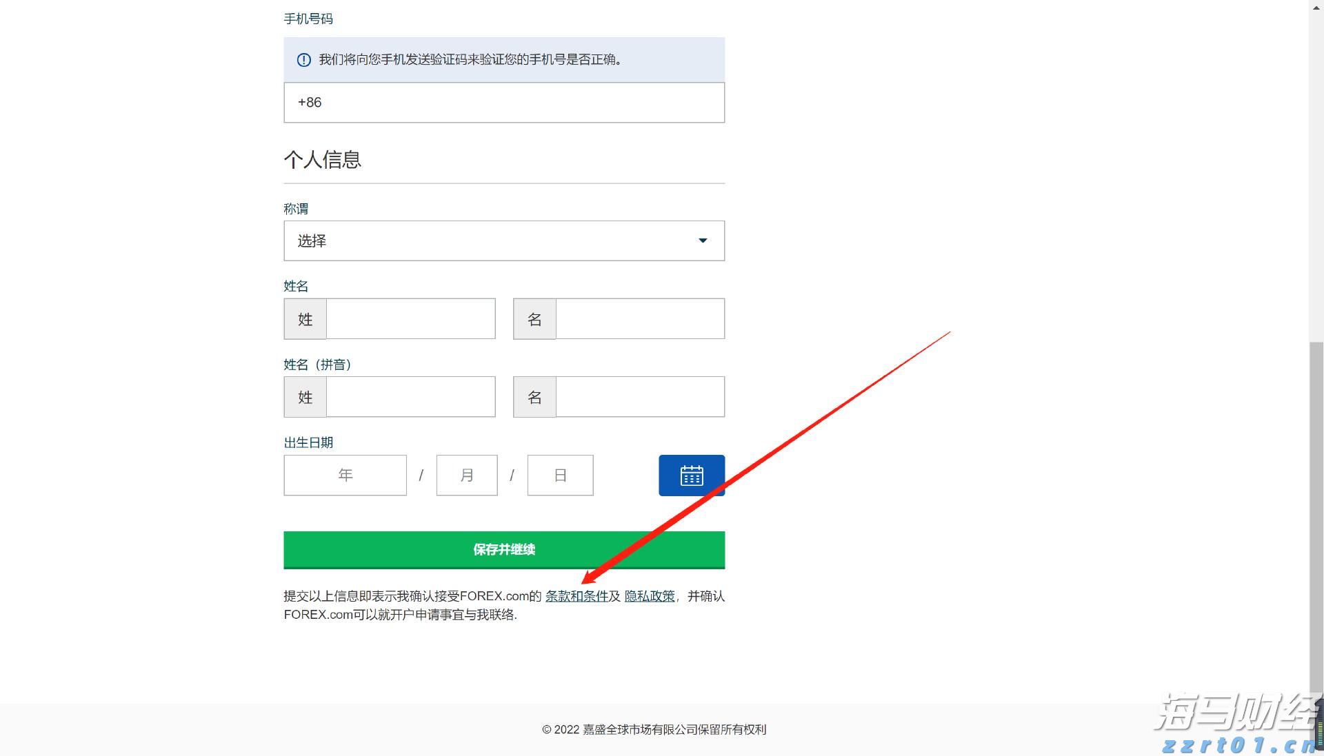 “欢乐‘六一’，科学奇旅”儿童节主题活动举行