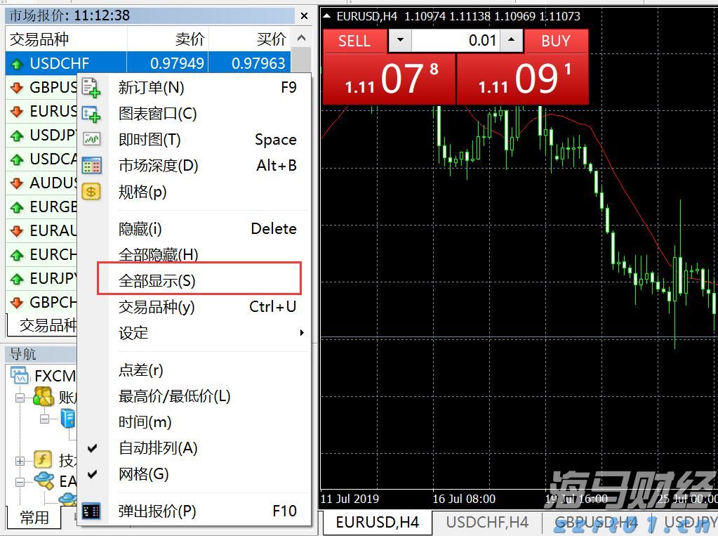 美股动态 | 文远知行(WRD.US)上涨超过3% 启动沙特首个Robotaxi试运营