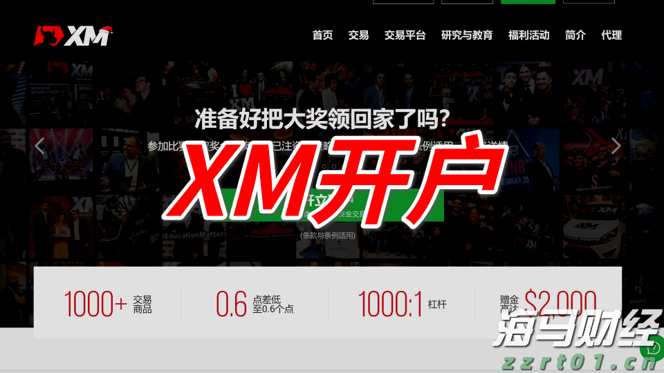 美日贸易协议降低避险需求 美债收益率结束五连跌反弹